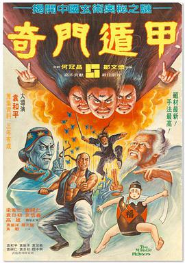 国产成人免费午夜在线观看